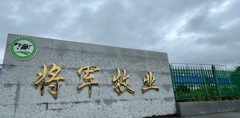 墾荒人再邀消費者進工廠探乳品之源，深化文化體驗之旅