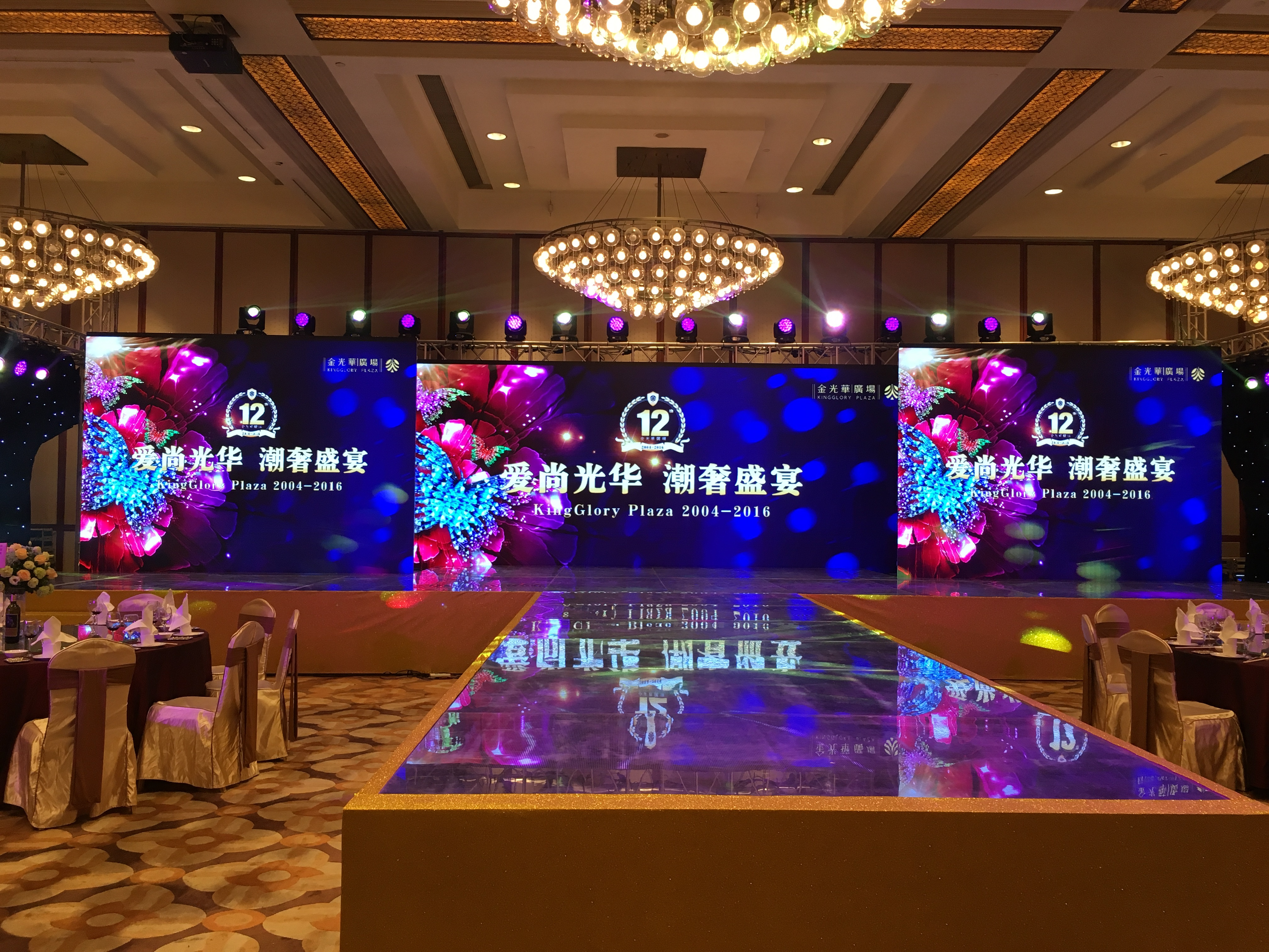 深圳年會活動策劃公司哪家好？看完你就知道啦！