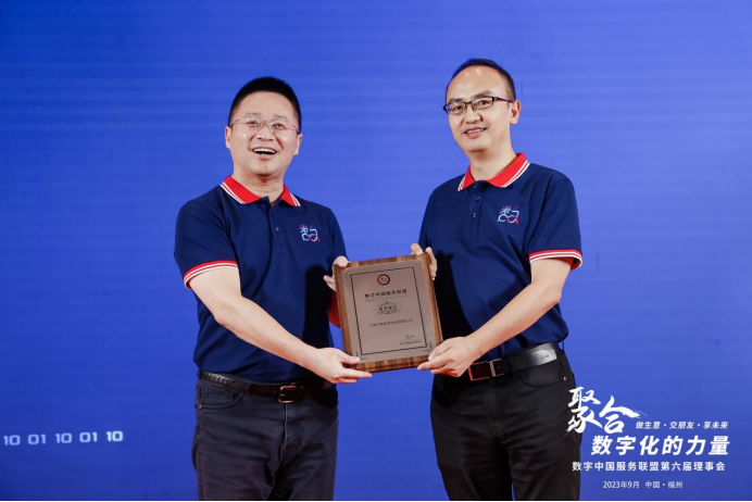 云軸科技ZStack加入數字中國服務聯盟，攜手神州數碼深化基礎軟件服務布局